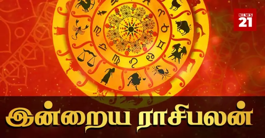 சிம்மம் ராசிக்கு சோதனை - உங்கள் ராசிக்கு என்ன பலன் தெரியுமா?